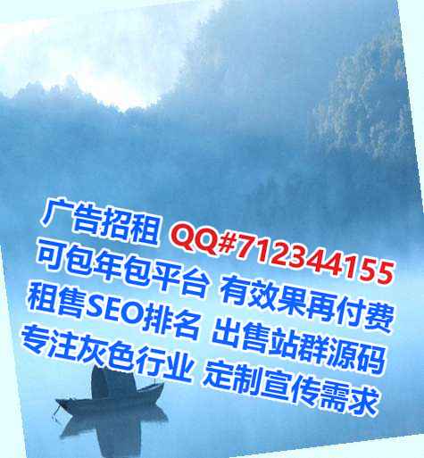 土族生子物业门市部